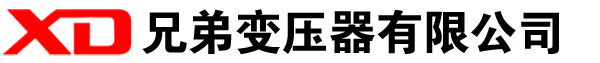 宣州干式变压器厂家